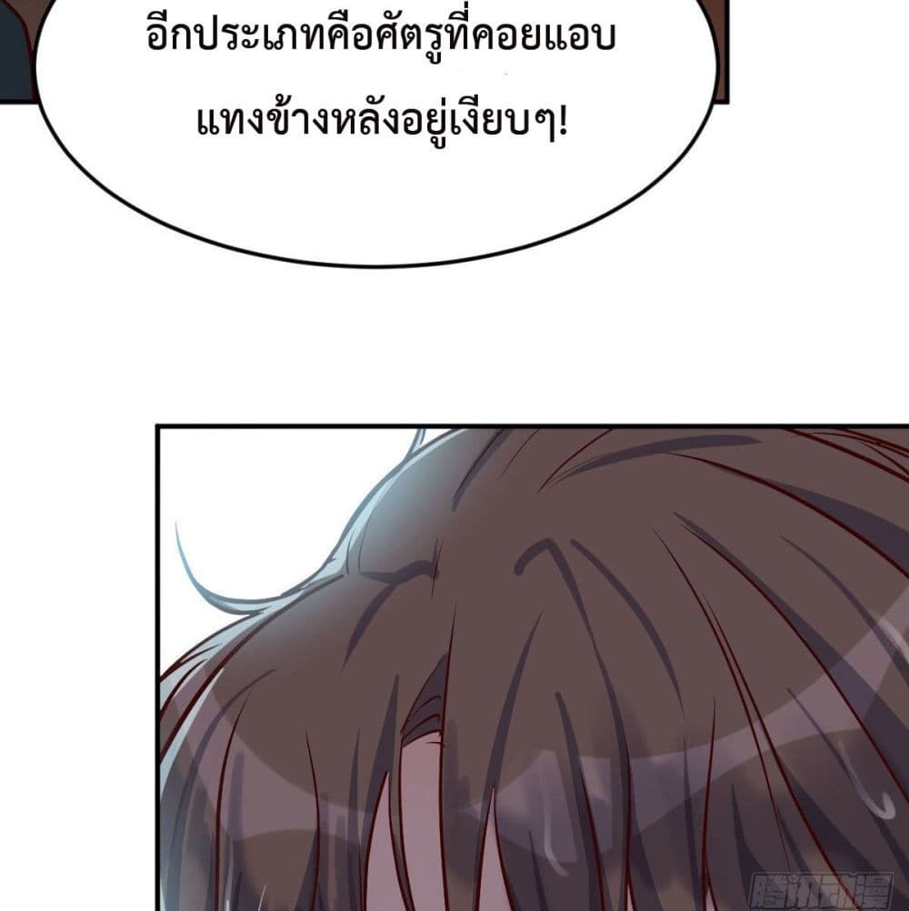 My Twin Girlfriends Loves Me So Much อยู่ดีๆผมก็มีแฟนเป็นแฝดสาวซะงั้น – My Twin Girlfriends Loves Me So Much อยู่ดีๆผมก็มีแฟนเป็นแฝดสาวซะงั้น – ตอนที่ 38 หน้า 17