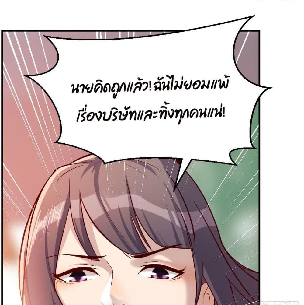 My Twin Girlfriends Loves Me So Much อยู่ดีๆผมก็มีแฟนเป็นแฝดสาวซะงั้น – My Twin Girlfriends Loves Me So Much อยู่ดีๆผมก็มีแฟนเป็นแฝดสาวซะงั้น – ตอนที่ 38 หน้า 19