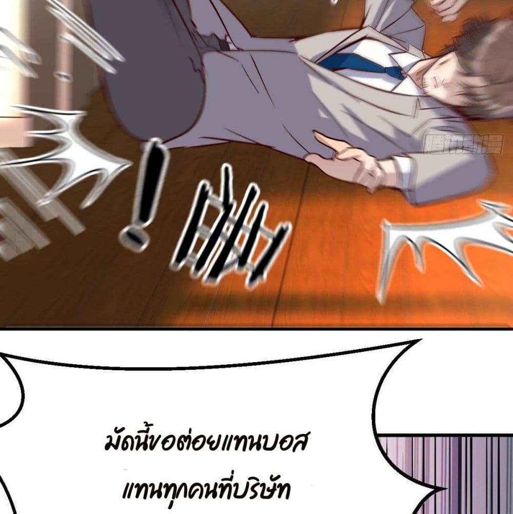 My Twin Girlfriends Loves Me So Much อยู่ดีๆผมก็มีแฟนเป็นแฝดสาวซะงั้น – My Twin Girlfriends Loves Me So Much อยู่ดีๆผมก็มีแฟนเป็นแฝดสาวซะงั้น – ตอนที่ 38 หน้า 30