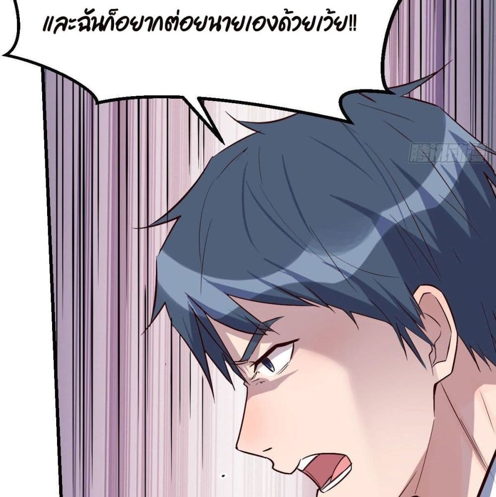 My Twin Girlfriends Loves Me So Much อยู่ดีๆผมก็มีแฟนเป็นแฝดสาวซะงั้น – My Twin Girlfriends Loves Me So Much อยู่ดีๆผมก็มีแฟนเป็นแฝดสาวซะงั้น – ตอนที่ 38 หน้า 31