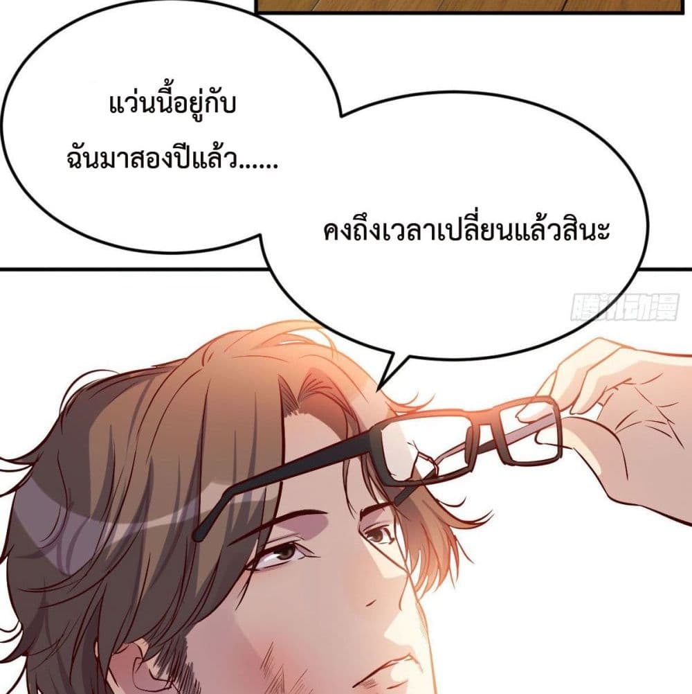 My Twin Girlfriends Loves Me So Much อยู่ดีๆผมก็มีแฟนเป็นแฝดสาวซะงั้น – My Twin Girlfriends Loves Me So Much อยู่ดีๆผมก็มีแฟนเป็นแฝดสาวซะงั้น – ตอนที่ 38 หน้า 36