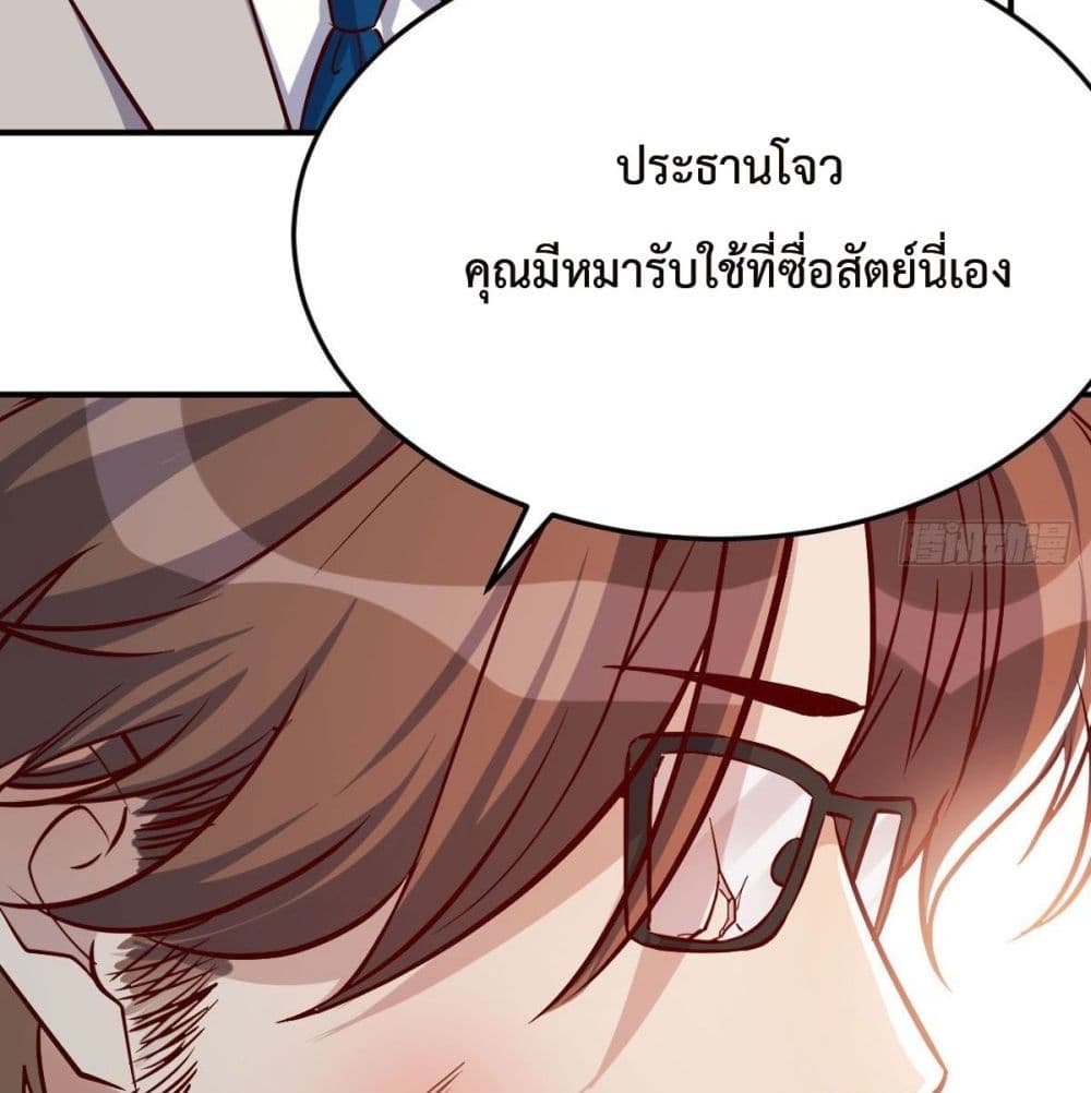 My Twin Girlfriends Loves Me So Much อยู่ดีๆผมก็มีแฟนเป็นแฝดสาวซะงั้น – My Twin Girlfriends Loves Me So Much อยู่ดีๆผมก็มีแฟนเป็นแฝดสาวซะงั้น – ตอนที่ 38 หน้า 38
