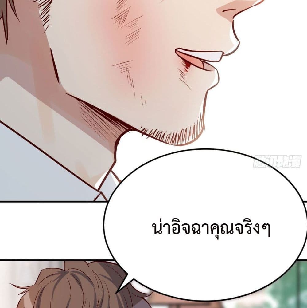 My Twin Girlfriends Loves Me So Much อยู่ดีๆผมก็มีแฟนเป็นแฝดสาวซะงั้น – My Twin Girlfriends Loves Me So Much อยู่ดีๆผมก็มีแฟนเป็นแฝดสาวซะงั้น – ตอนที่ 38 หน้า 39