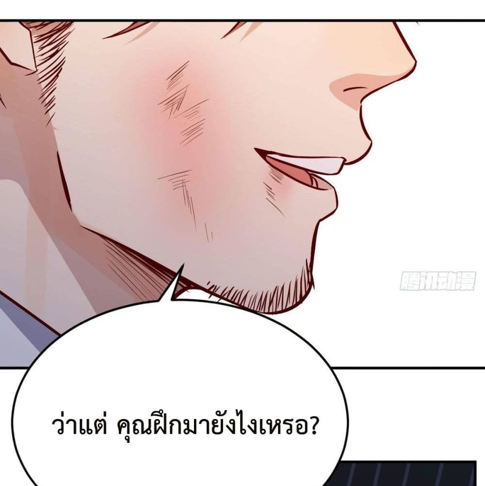 My Twin Girlfriends Loves Me So Much อยู่ดีๆผมก็มีแฟนเป็นแฝดสาวซะงั้น – My Twin Girlfriends Loves Me So Much อยู่ดีๆผมก็มีแฟนเป็นแฝดสาวซะงั้น – ตอนที่ 38 หน้า 41