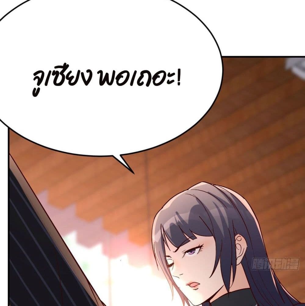 My Twin Girlfriends Loves Me So Much อยู่ดีๆผมก็มีแฟนเป็นแฝดสาวซะงั้น – My Twin Girlfriends Loves Me So Much อยู่ดีๆผมก็มีแฟนเป็นแฝดสาวซะงั้น – ตอนที่ 38 หน้า 49
