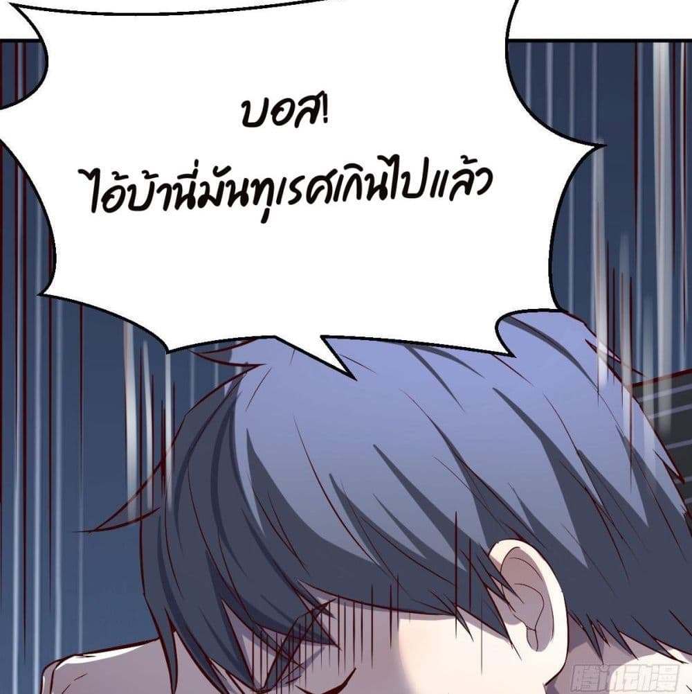 My Twin Girlfriends Loves Me So Much อยู่ดีๆผมก็มีแฟนเป็นแฝดสาวซะงั้น – My Twin Girlfriends Loves Me So Much อยู่ดีๆผมก็มีแฟนเป็นแฝดสาวซะงั้น – ตอนที่ 38 หน้า 52