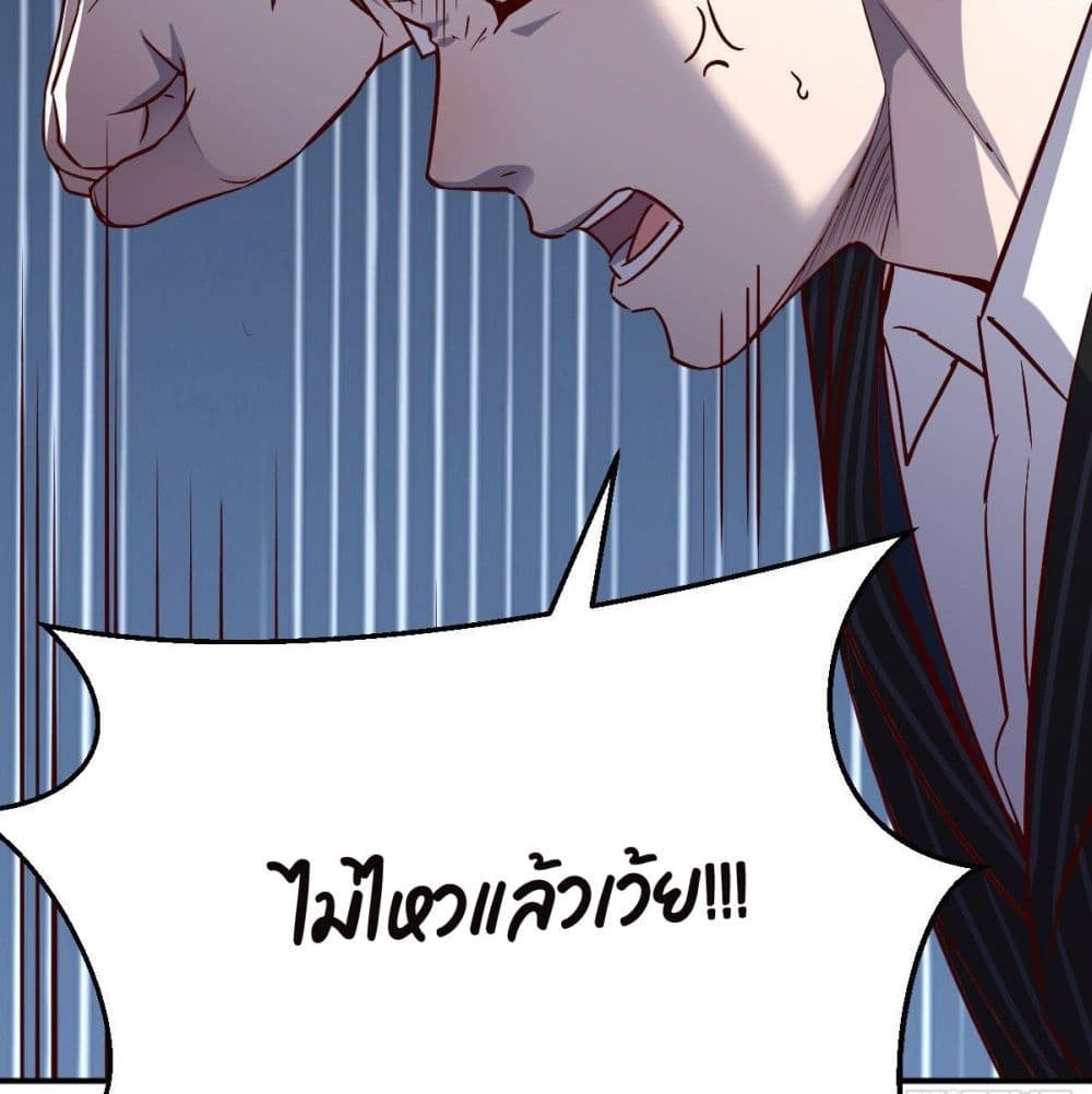 My Twin Girlfriends Loves Me So Much อยู่ดีๆผมก็มีแฟนเป็นแฝดสาวซะงั้น – My Twin Girlfriends Loves Me So Much อยู่ดีๆผมก็มีแฟนเป็นแฝดสาวซะงั้น – ตอนที่ 38 หน้า 53