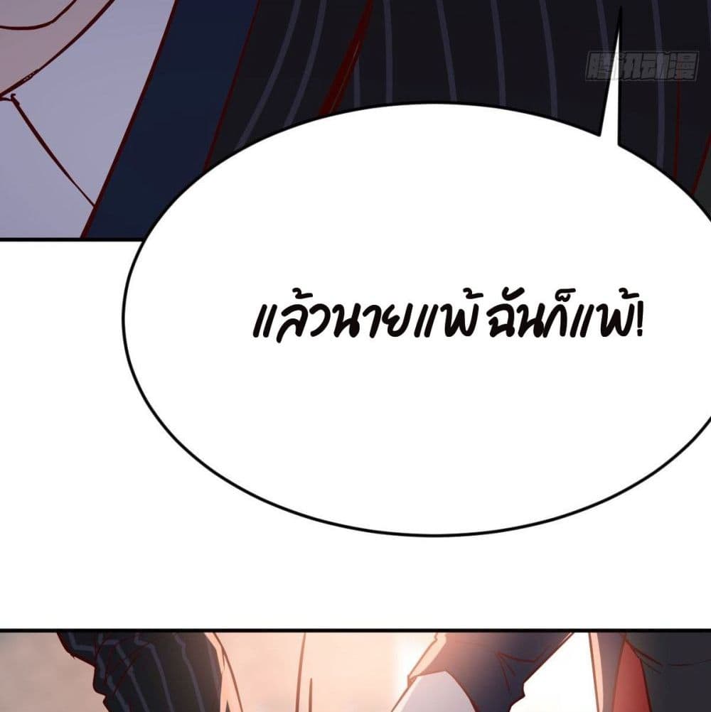 My Twin Girlfriends Loves Me So Much อยู่ดีๆผมก็มีแฟนเป็นแฝดสาวซะงั้น – My Twin Girlfriends Loves Me So Much อยู่ดีๆผมก็มีแฟนเป็นแฝดสาวซะงั้น – ตอนที่ 38 หน้า 56