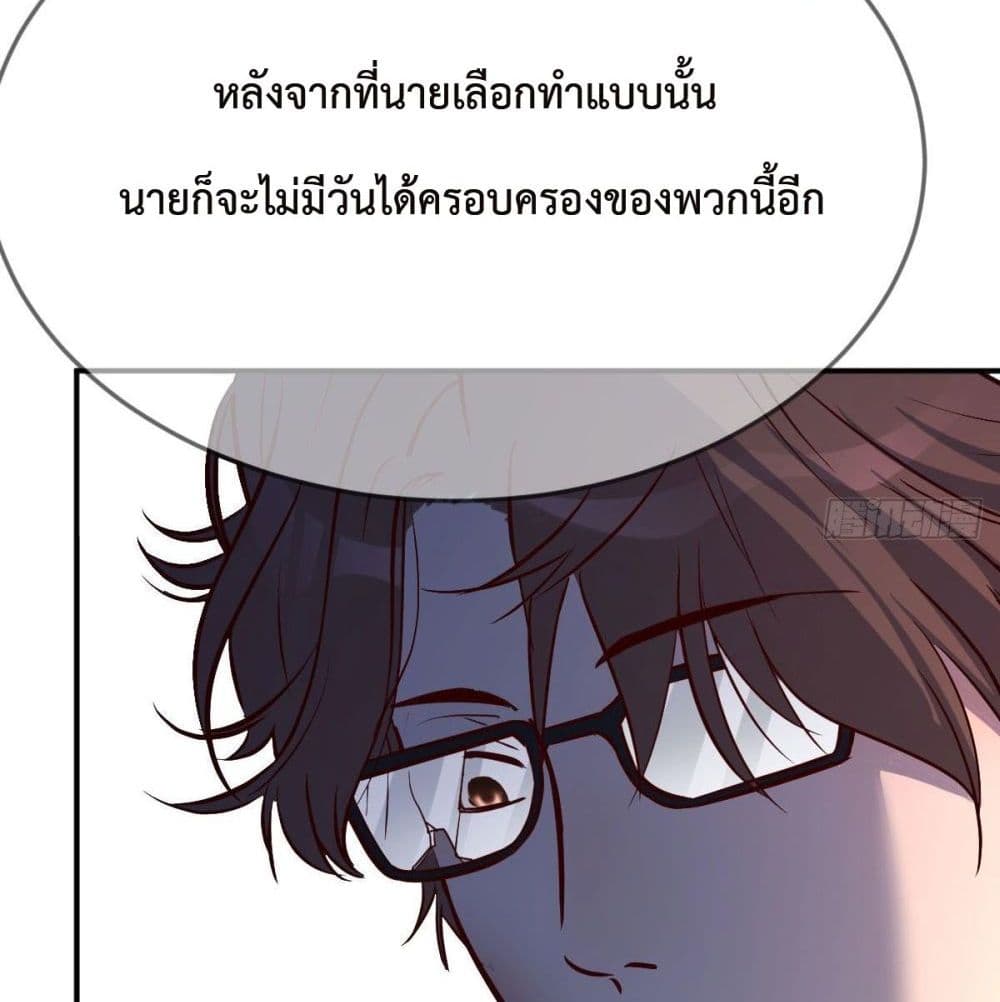 My Twin Girlfriends Loves Me So Much อยู่ดีๆผมก็มีแฟนเป็นแฝดสาวซะงั้น – My Twin Girlfriends Loves Me So Much อยู่ดีๆผมก็มีแฟนเป็นแฝดสาวซะงั้น – ตอนที่ 38 หน้า 67