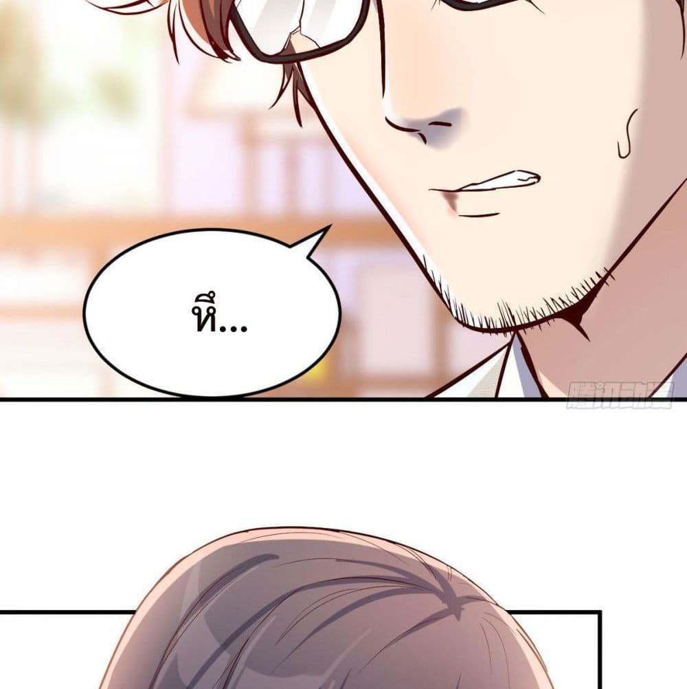 My Twin Girlfriends Loves Me So Much อยู่ดีๆผมก็มีแฟนเป็นแฝดสาวซะงั้น – My Twin Girlfriends Loves Me So Much อยู่ดีๆผมก็มีแฟนเป็นแฝดสาวซะงั้น – ตอนที่ 38 หน้า 69