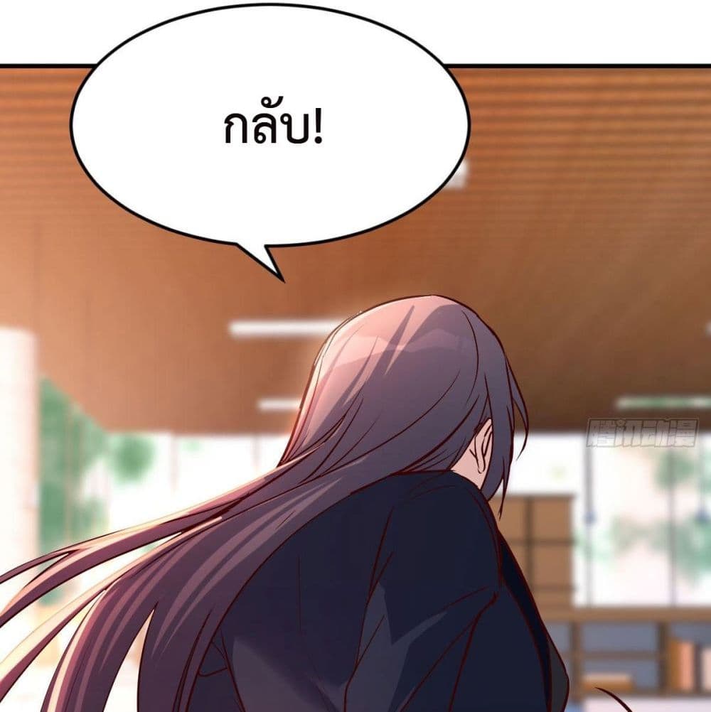 My Twin Girlfriends Loves Me So Much อยู่ดีๆผมก็มีแฟนเป็นแฝดสาวซะงั้น – My Twin Girlfriends Loves Me So Much อยู่ดีๆผมก็มีแฟนเป็นแฝดสาวซะงั้น – ตอนที่ 38 หน้า 71