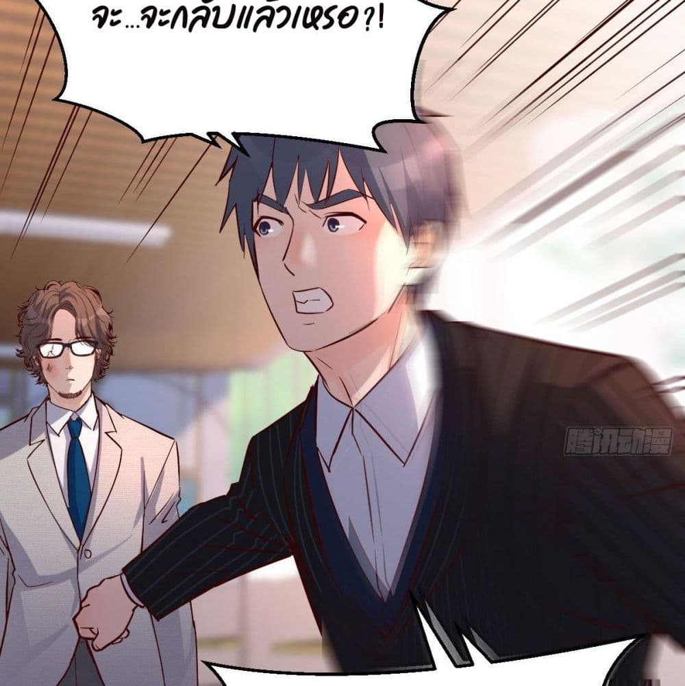 My Twin Girlfriends Loves Me So Much อยู่ดีๆผมก็มีแฟนเป็นแฝดสาวซะงั้น – My Twin Girlfriends Loves Me So Much อยู่ดีๆผมก็มีแฟนเป็นแฝดสาวซะงั้น – ตอนที่ 38 หน้า 73