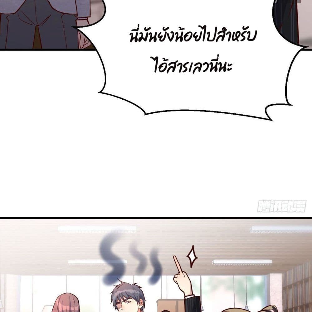 My Twin Girlfriends Loves Me So Much อยู่ดีๆผมก็มีแฟนเป็นแฝดสาวซะงั้น – My Twin Girlfriends Loves Me So Much อยู่ดีๆผมก็มีแฟนเป็นแฝดสาวซะงั้น – ตอนที่ 38 หน้า 74