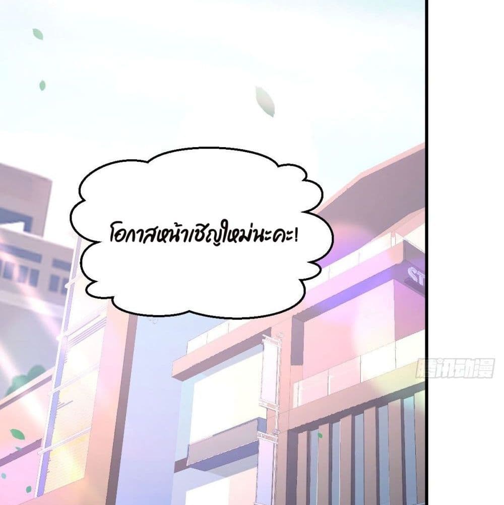 My Twin Girlfriends Loves Me So Much อยู่ดีๆผมก็มีแฟนเป็นแฝดสาวซะงั้น – My Twin Girlfriends Loves Me So Much อยู่ดีๆผมก็มีแฟนเป็นแฝดสาวซะงั้น – ตอนที่ 38 หน้า 78