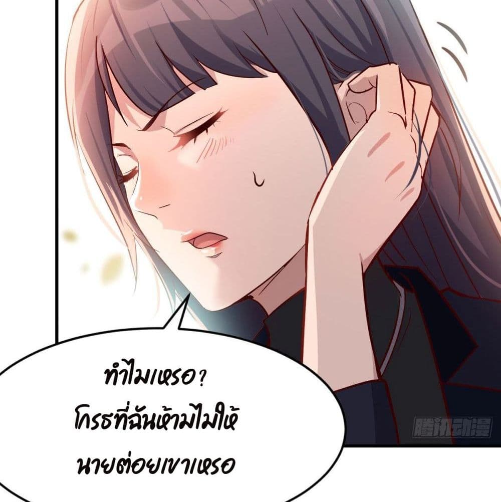 My Twin Girlfriends Loves Me So Much อยู่ดีๆผมก็มีแฟนเป็นแฝดสาวซะงั้น – My Twin Girlfriends Loves Me So Much อยู่ดีๆผมก็มีแฟนเป็นแฝดสาวซะงั้น – ตอนที่ 38 หน้า 85