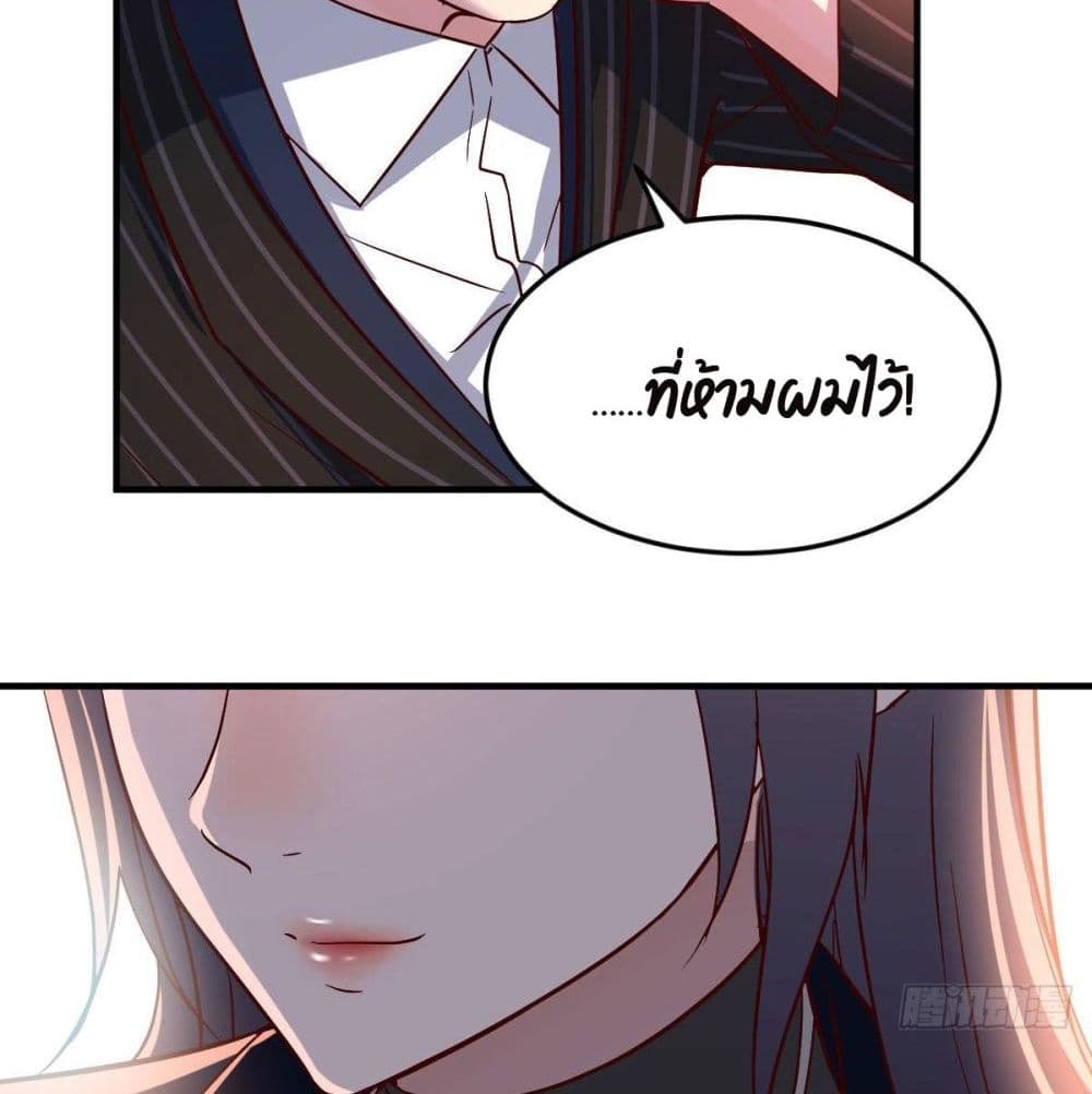 My Twin Girlfriends Loves Me So Much อยู่ดีๆผมก็มีแฟนเป็นแฝดสาวซะงั้น – My Twin Girlfriends Loves Me So Much อยู่ดีๆผมก็มีแฟนเป็นแฝดสาวซะงั้น – ตอนที่ 38 หน้า 89