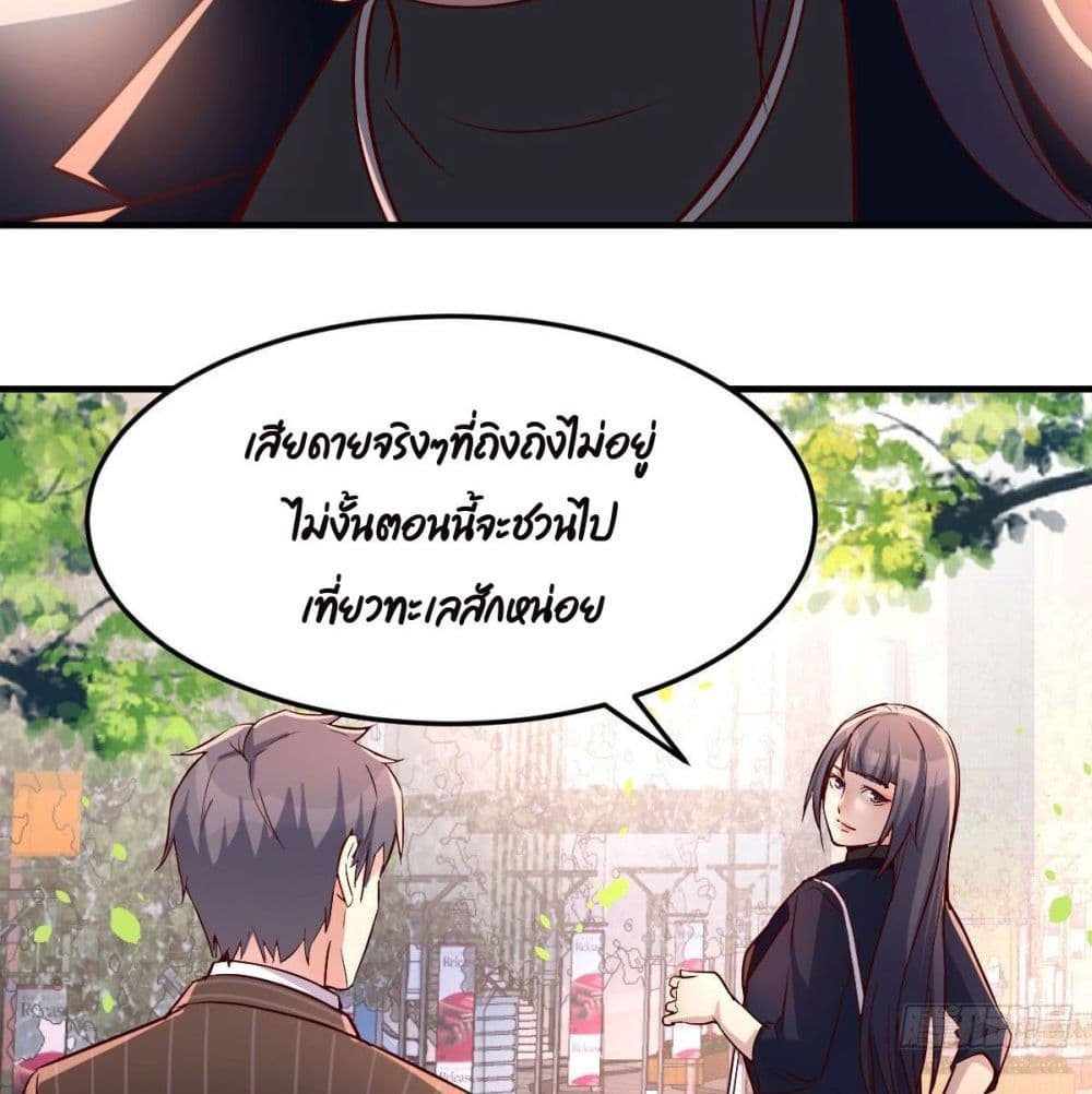 My Twin Girlfriends Loves Me So Much อยู่ดีๆผมก็มีแฟนเป็นแฝดสาวซะงั้น – My Twin Girlfriends Loves Me So Much อยู่ดีๆผมก็มีแฟนเป็นแฝดสาวซะงั้น – ตอนที่ 38 หน้า 90