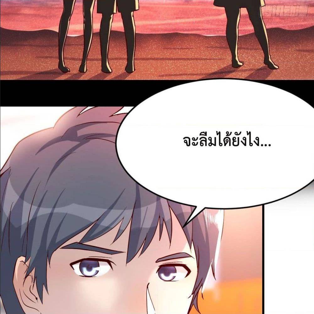 My Twin Girlfriends Loves Me So Much อยู่ดีๆผมก็มีแฟนเป็นแฝดสาวซะงั้น – My Twin Girlfriends Loves Me So Much อยู่ดีๆผมก็มีแฟนเป็นแฝดสาวซะงั้น – ตอนที่ 39 หน้า 3