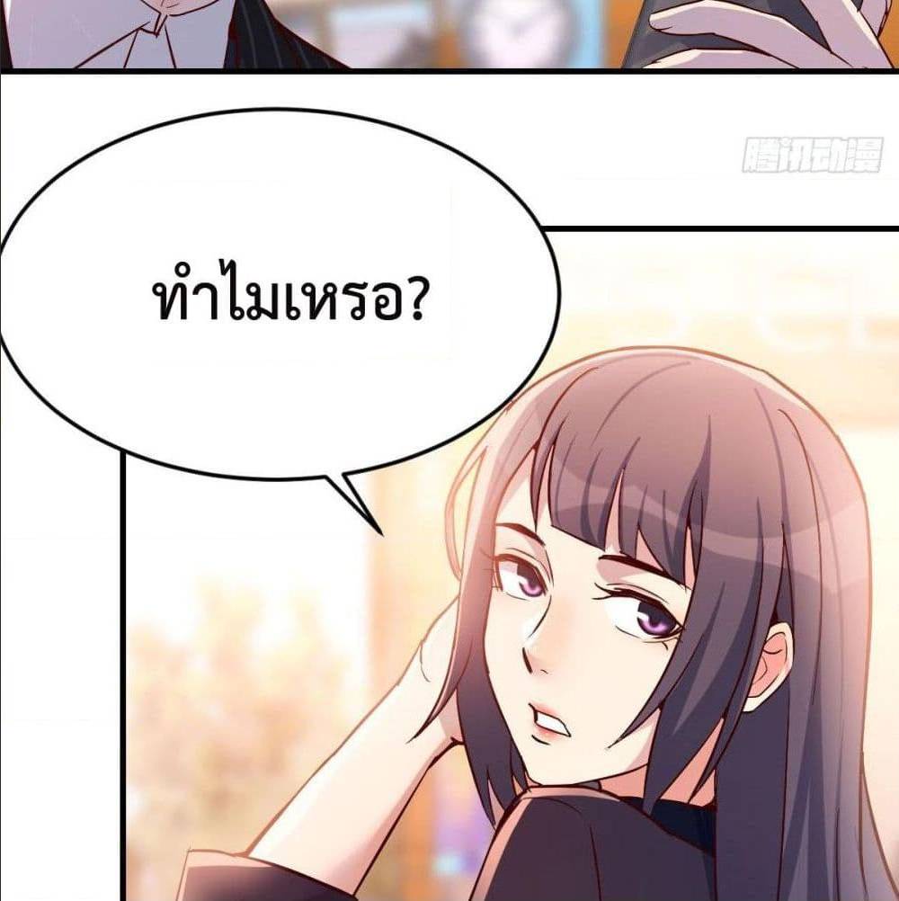 My Twin Girlfriends Loves Me So Much อยู่ดีๆผมก็มีแฟนเป็นแฝดสาวซะงั้น – My Twin Girlfriends Loves Me So Much อยู่ดีๆผมก็มีแฟนเป็นแฝดสาวซะงั้น – ตอนที่ 39 หน้า 7