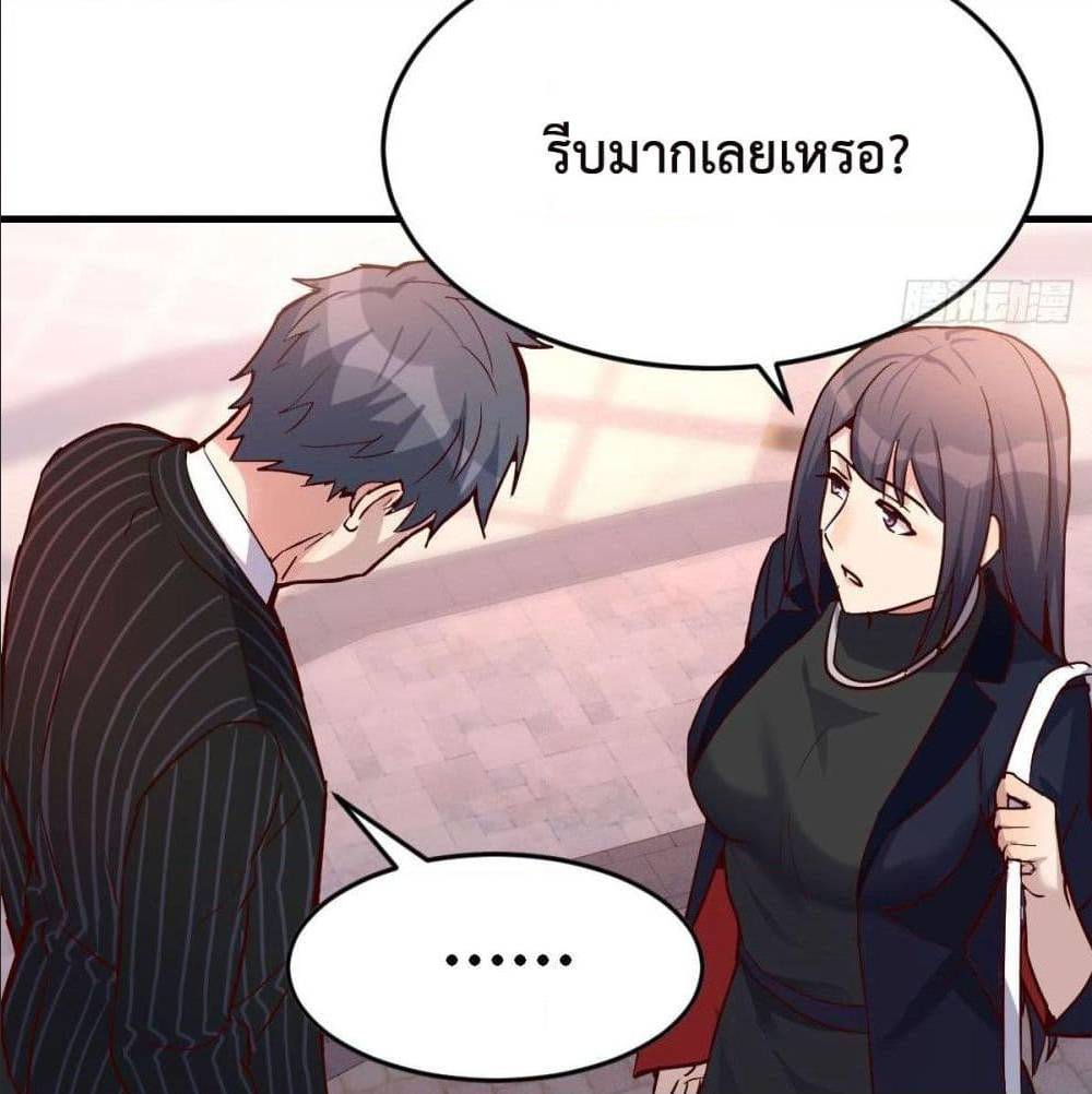 My Twin Girlfriends Loves Me So Much อยู่ดีๆผมก็มีแฟนเป็นแฝดสาวซะงั้น – My Twin Girlfriends Loves Me So Much อยู่ดีๆผมก็มีแฟนเป็นแฝดสาวซะงั้น – ตอนที่ 39 หน้า 10