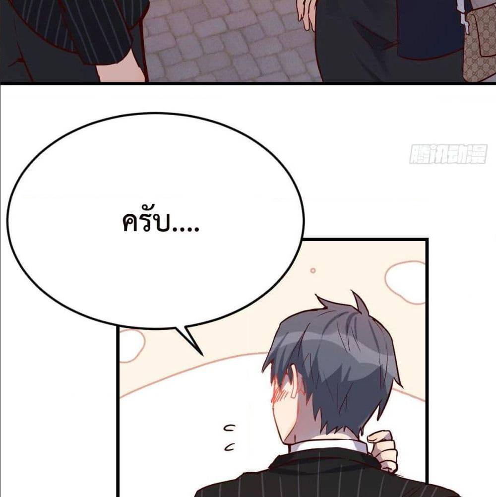My Twin Girlfriends Loves Me So Much อยู่ดีๆผมก็มีแฟนเป็นแฝดสาวซะงั้น – My Twin Girlfriends Loves Me So Much อยู่ดีๆผมก็มีแฟนเป็นแฝดสาวซะงั้น – ตอนที่ 39 หน้า 11