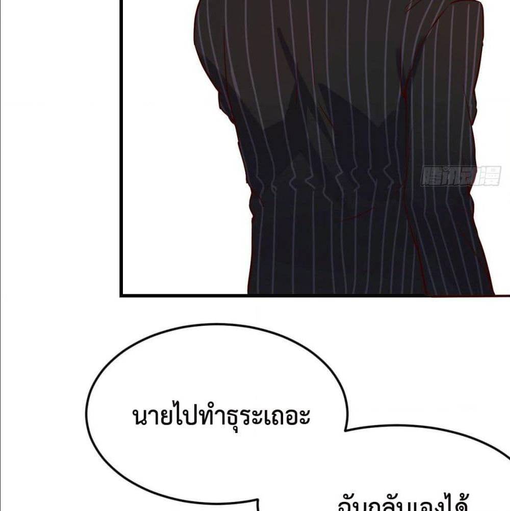My Twin Girlfriends Loves Me So Much อยู่ดีๆผมก็มีแฟนเป็นแฝดสาวซะงั้น – My Twin Girlfriends Loves Me So Much อยู่ดีๆผมก็มีแฟนเป็นแฝดสาวซะงั้น – ตอนที่ 39 หน้า 12
