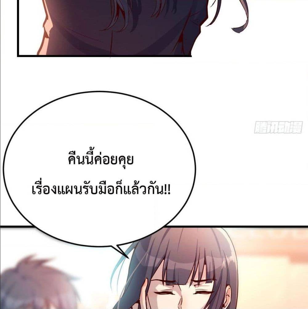My Twin Girlfriends Loves Me So Much อยู่ดีๆผมก็มีแฟนเป็นแฝดสาวซะงั้น – My Twin Girlfriends Loves Me So Much อยู่ดีๆผมก็มีแฟนเป็นแฝดสาวซะงั้น – ตอนที่ 39 หน้า 14