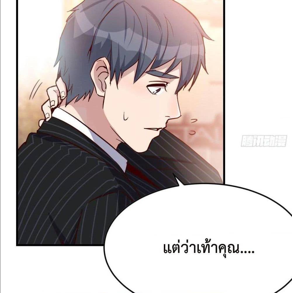 My Twin Girlfriends Loves Me So Much อยู่ดีๆผมก็มีแฟนเป็นแฝดสาวซะงั้น – My Twin Girlfriends Loves Me So Much อยู่ดีๆผมก็มีแฟนเป็นแฝดสาวซะงั้น – ตอนที่ 39 หน้า 16