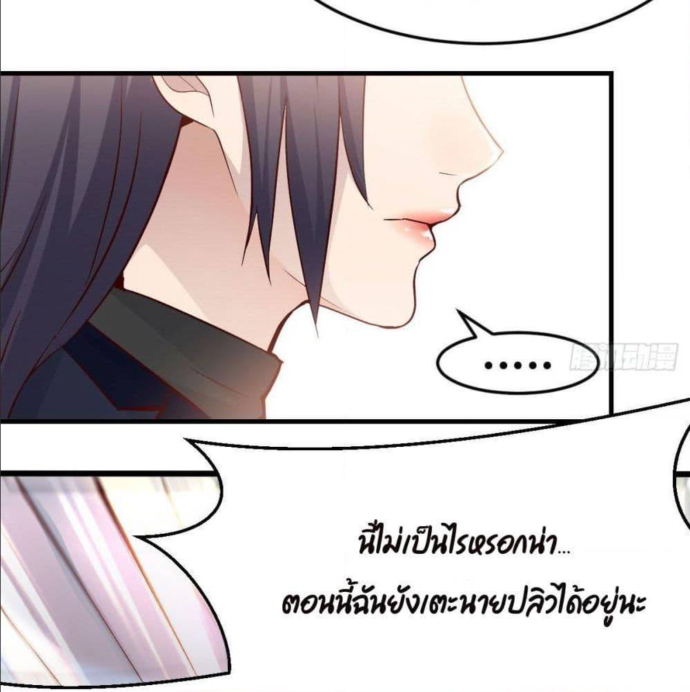 My Twin Girlfriends Loves Me So Much อยู่ดีๆผมก็มีแฟนเป็นแฝดสาวซะงั้น – My Twin Girlfriends Loves Me So Much อยู่ดีๆผมก็มีแฟนเป็นแฝดสาวซะงั้น – ตอนที่ 39 หน้า 17