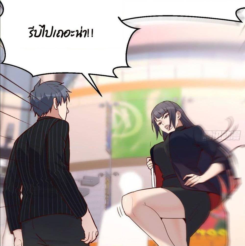 My Twin Girlfriends Loves Me So Much อยู่ดีๆผมก็มีแฟนเป็นแฝดสาวซะงั้น – My Twin Girlfriends Loves Me So Much อยู่ดีๆผมก็มีแฟนเป็นแฝดสาวซะงั้น – ตอนที่ 39 หน้า 18