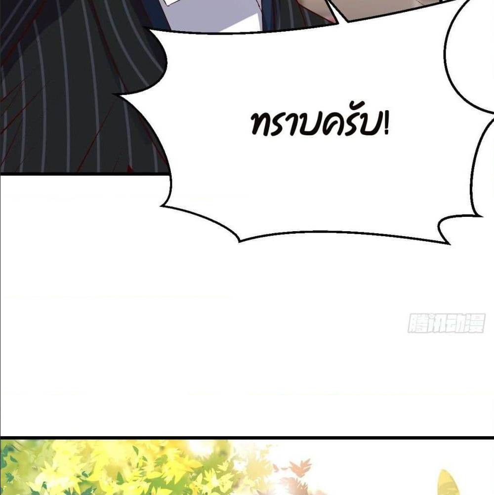 My Twin Girlfriends Loves Me So Much อยู่ดีๆผมก็มีแฟนเป็นแฝดสาวซะงั้น – My Twin Girlfriends Loves Me So Much อยู่ดีๆผมก็มีแฟนเป็นแฝดสาวซะงั้น – ตอนที่ 39 หน้า 21