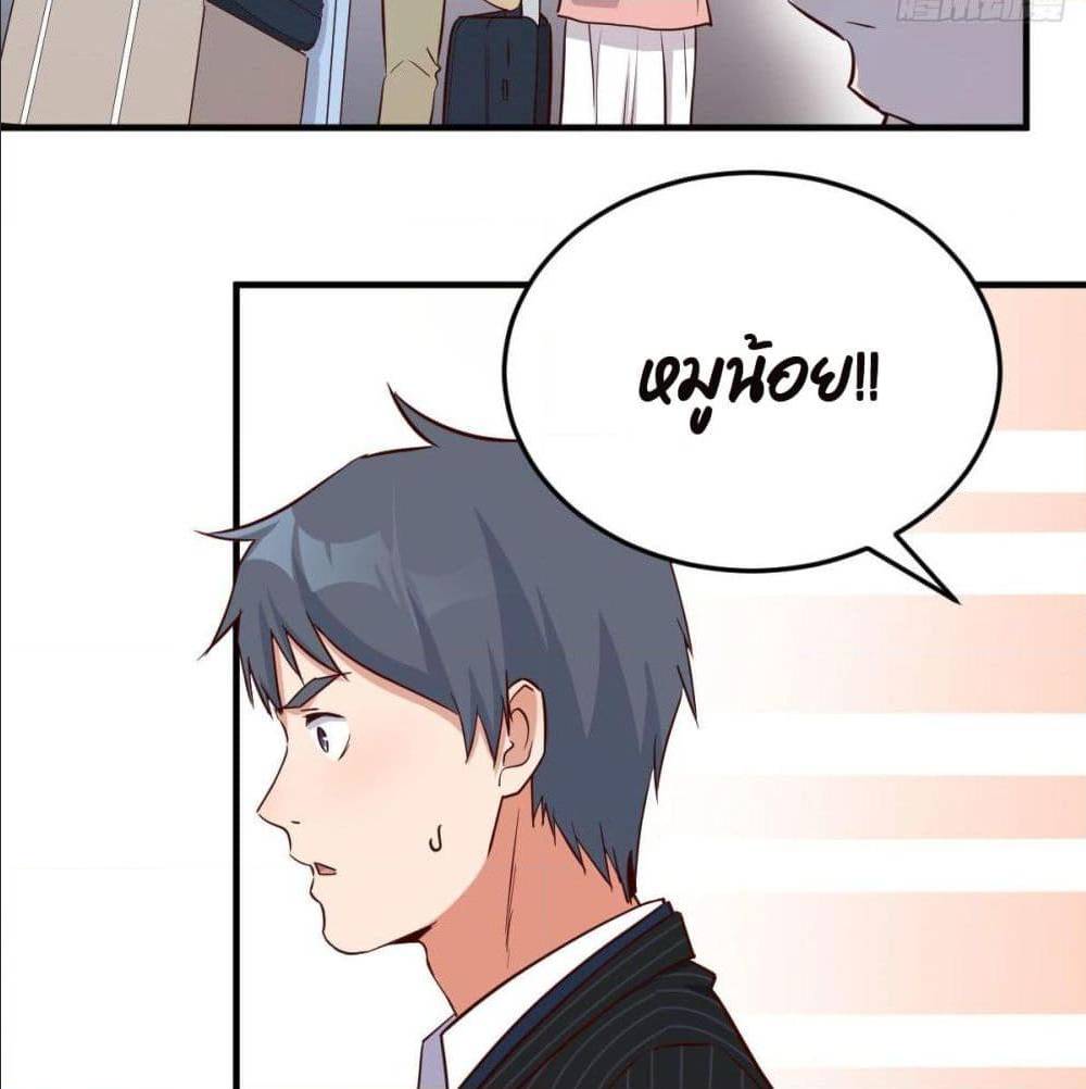 My Twin Girlfriends Loves Me So Much อยู่ดีๆผมก็มีแฟนเป็นแฝดสาวซะงั้น – My Twin Girlfriends Loves Me So Much อยู่ดีๆผมก็มีแฟนเป็นแฝดสาวซะงั้น – ตอนที่ 39 หน้า 34
