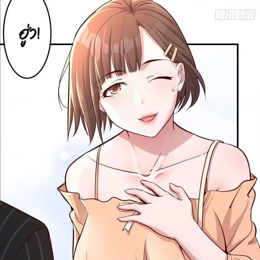 My Twin Girlfriends Loves Me So Much อยู่ดีๆผมก็มีแฟนเป็นแฝดสาวซะงั้น – My Twin Girlfriends Loves Me So Much อยู่ดีๆผมก็มีแฟนเป็นแฝดสาวซะงั้น – ตอนที่ 39 หน้า 36