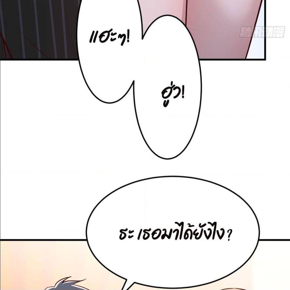 My Twin Girlfriends Loves Me So Much อยู่ดีๆผมก็มีแฟนเป็นแฝดสาวซะงั้น – My Twin Girlfriends Loves Me So Much อยู่ดีๆผมก็มีแฟนเป็นแฝดสาวซะงั้น – ตอนที่ 39 หน้า 38