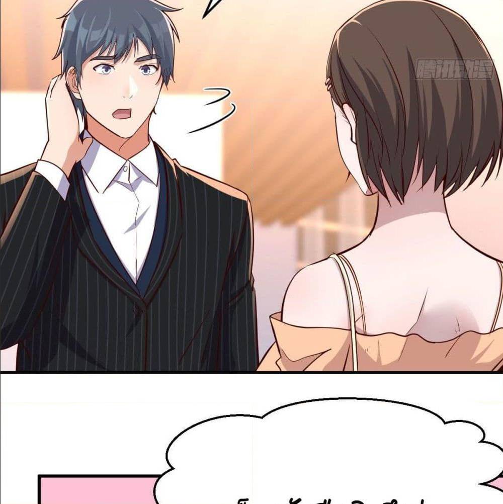 My Twin Girlfriends Loves Me So Much อยู่ดีๆผมก็มีแฟนเป็นแฝดสาวซะงั้น – My Twin Girlfriends Loves Me So Much อยู่ดีๆผมก็มีแฟนเป็นแฝดสาวซะงั้น – ตอนที่ 39 หน้า 39