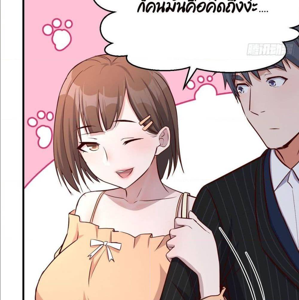 My Twin Girlfriends Loves Me So Much อยู่ดีๆผมก็มีแฟนเป็นแฝดสาวซะงั้น – My Twin Girlfriends Loves Me So Much อยู่ดีๆผมก็มีแฟนเป็นแฝดสาวซะงั้น – ตอนที่ 39 หน้า 40