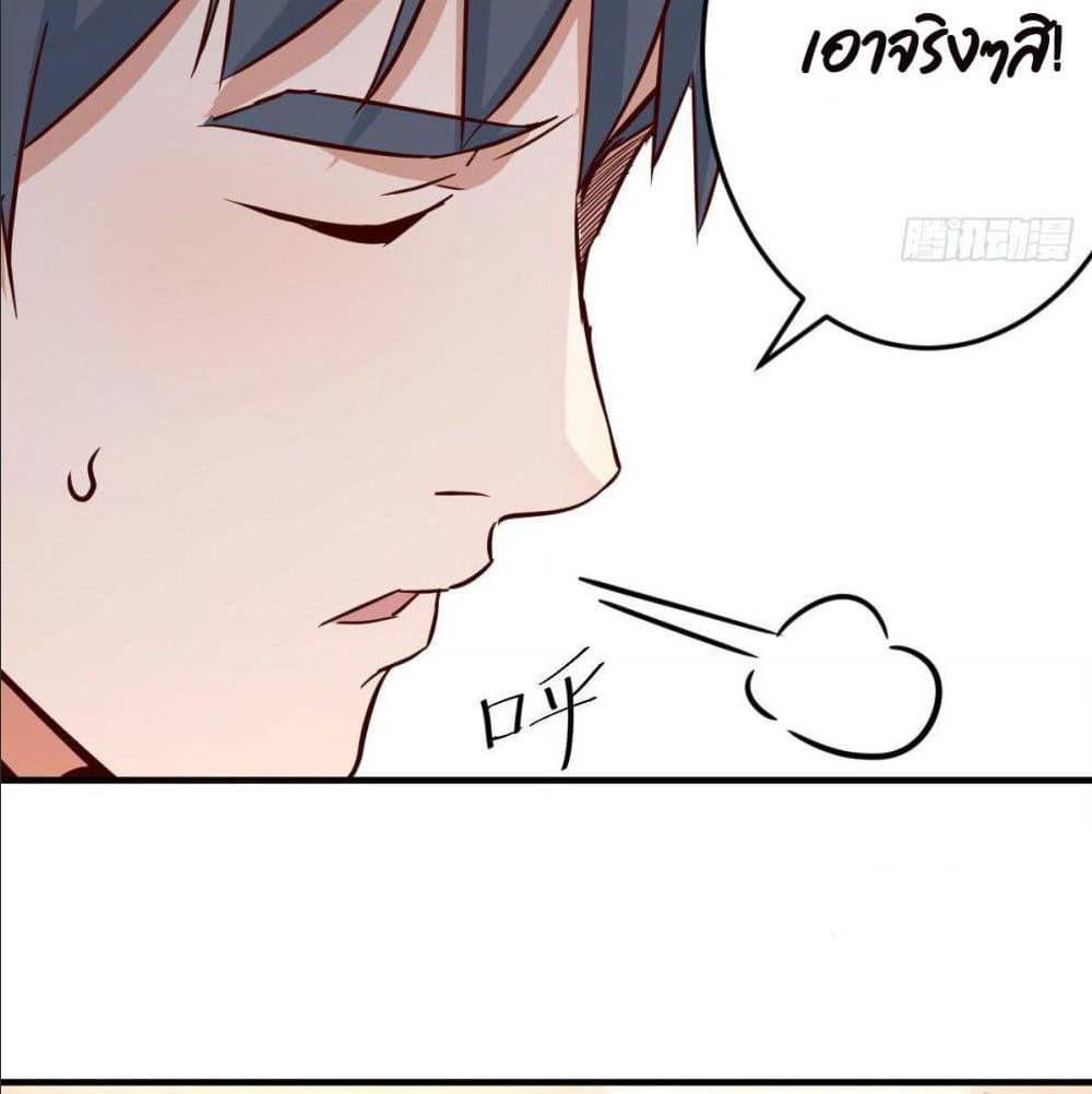 My Twin Girlfriends Loves Me So Much อยู่ดีๆผมก็มีแฟนเป็นแฝดสาวซะงั้น – My Twin Girlfriends Loves Me So Much อยู่ดีๆผมก็มีแฟนเป็นแฝดสาวซะงั้น – ตอนที่ 39 หน้า 42
