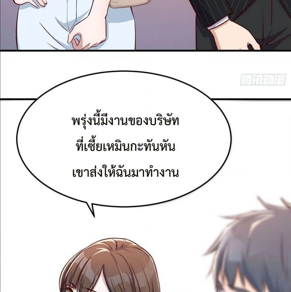 My Twin Girlfriends Loves Me So Much อยู่ดีๆผมก็มีแฟนเป็นแฝดสาวซะงั้น – My Twin Girlfriends Loves Me So Much อยู่ดีๆผมก็มีแฟนเป็นแฝดสาวซะงั้น – ตอนที่ 39 หน้า 44