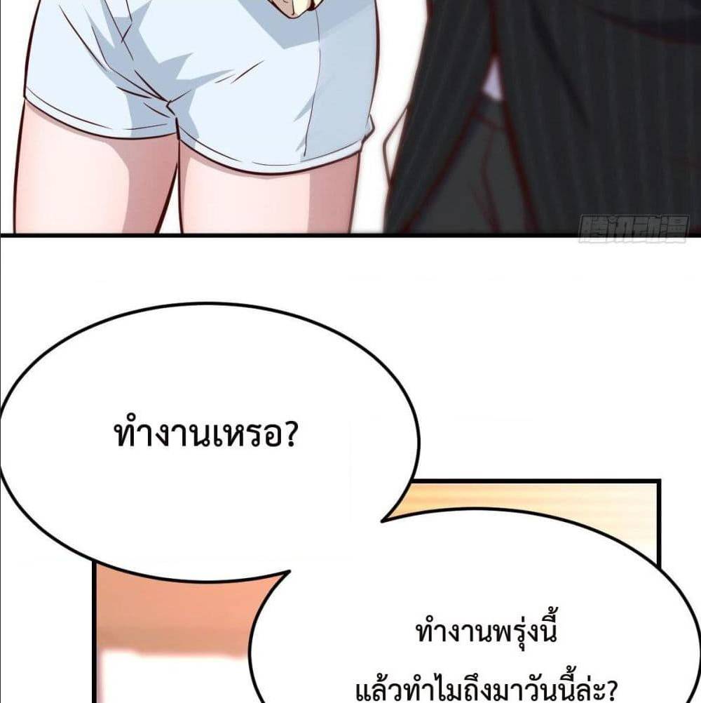 My Twin Girlfriends Loves Me So Much อยู่ดีๆผมก็มีแฟนเป็นแฝดสาวซะงั้น – My Twin Girlfriends Loves Me So Much อยู่ดีๆผมก็มีแฟนเป็นแฝดสาวซะงั้น – ตอนที่ 39 หน้า 46