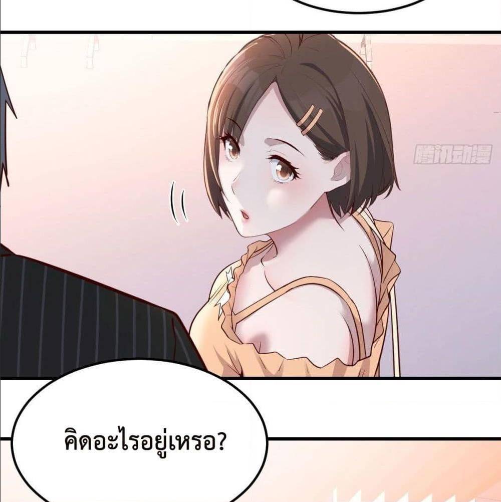My Twin Girlfriends Loves Me So Much อยู่ดีๆผมก็มีแฟนเป็นแฝดสาวซะงั้น – My Twin Girlfriends Loves Me So Much อยู่ดีๆผมก็มีแฟนเป็นแฝดสาวซะงั้น – ตอนที่ 39 หน้า 55