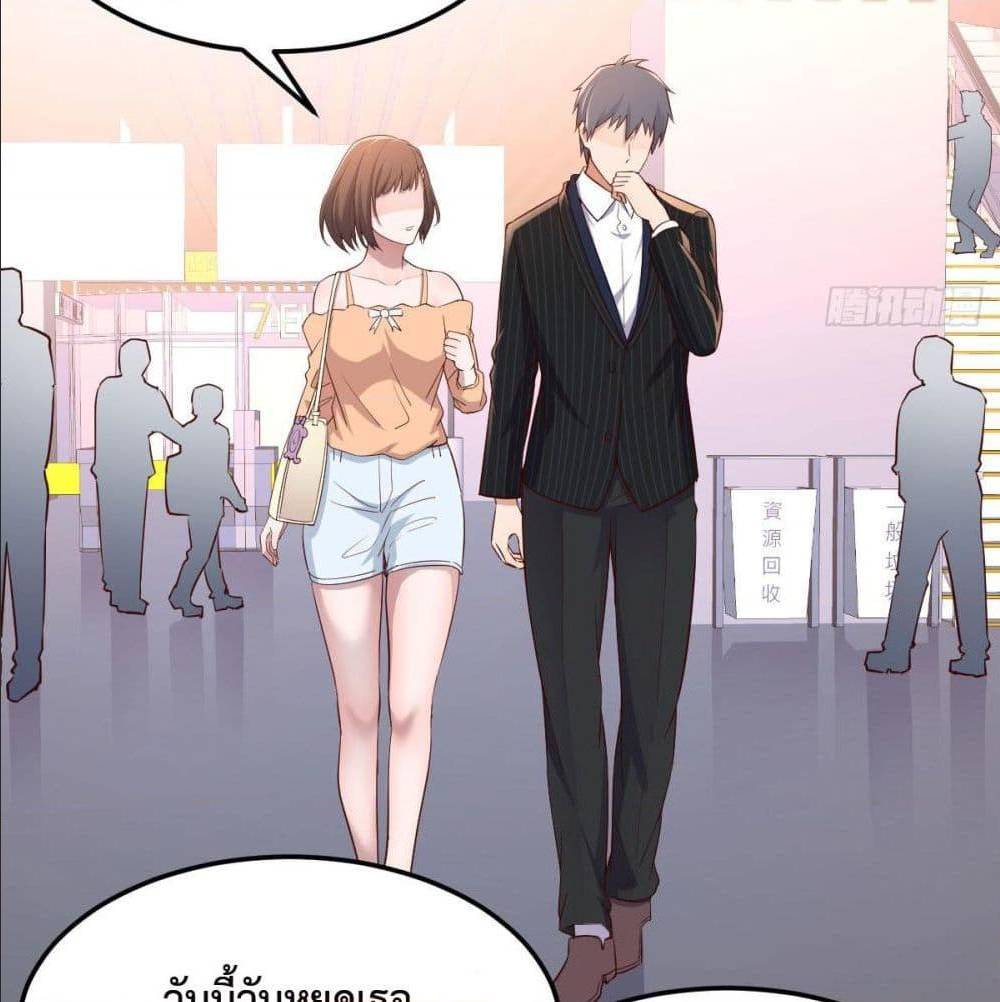My Twin Girlfriends Loves Me So Much อยู่ดีๆผมก็มีแฟนเป็นแฝดสาวซะงั้น – My Twin Girlfriends Loves Me So Much อยู่ดีๆผมก็มีแฟนเป็นแฝดสาวซะงั้น – ตอนที่ 39 หน้า 56