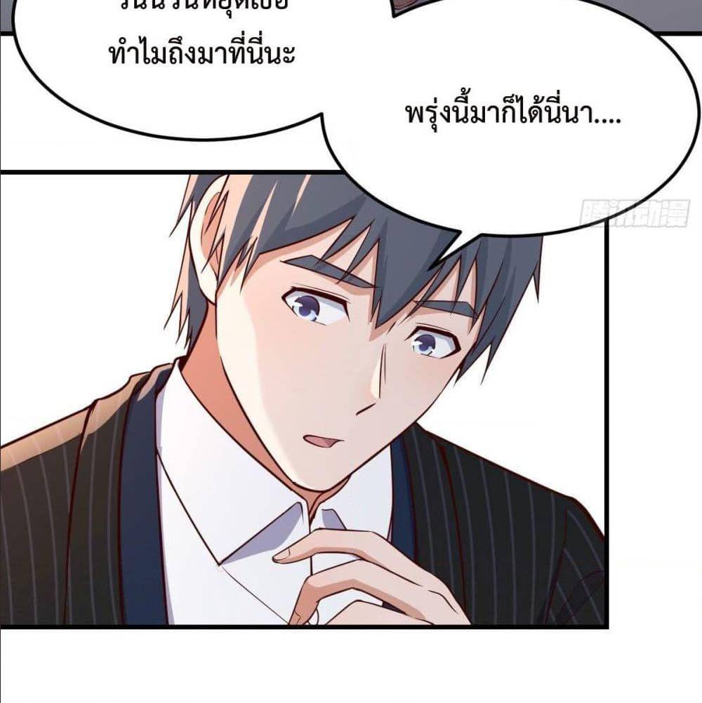 My Twin Girlfriends Loves Me So Much อยู่ดีๆผมก็มีแฟนเป็นแฝดสาวซะงั้น – My Twin Girlfriends Loves Me So Much อยู่ดีๆผมก็มีแฟนเป็นแฝดสาวซะงั้น – ตอนที่ 39 หน้า 57