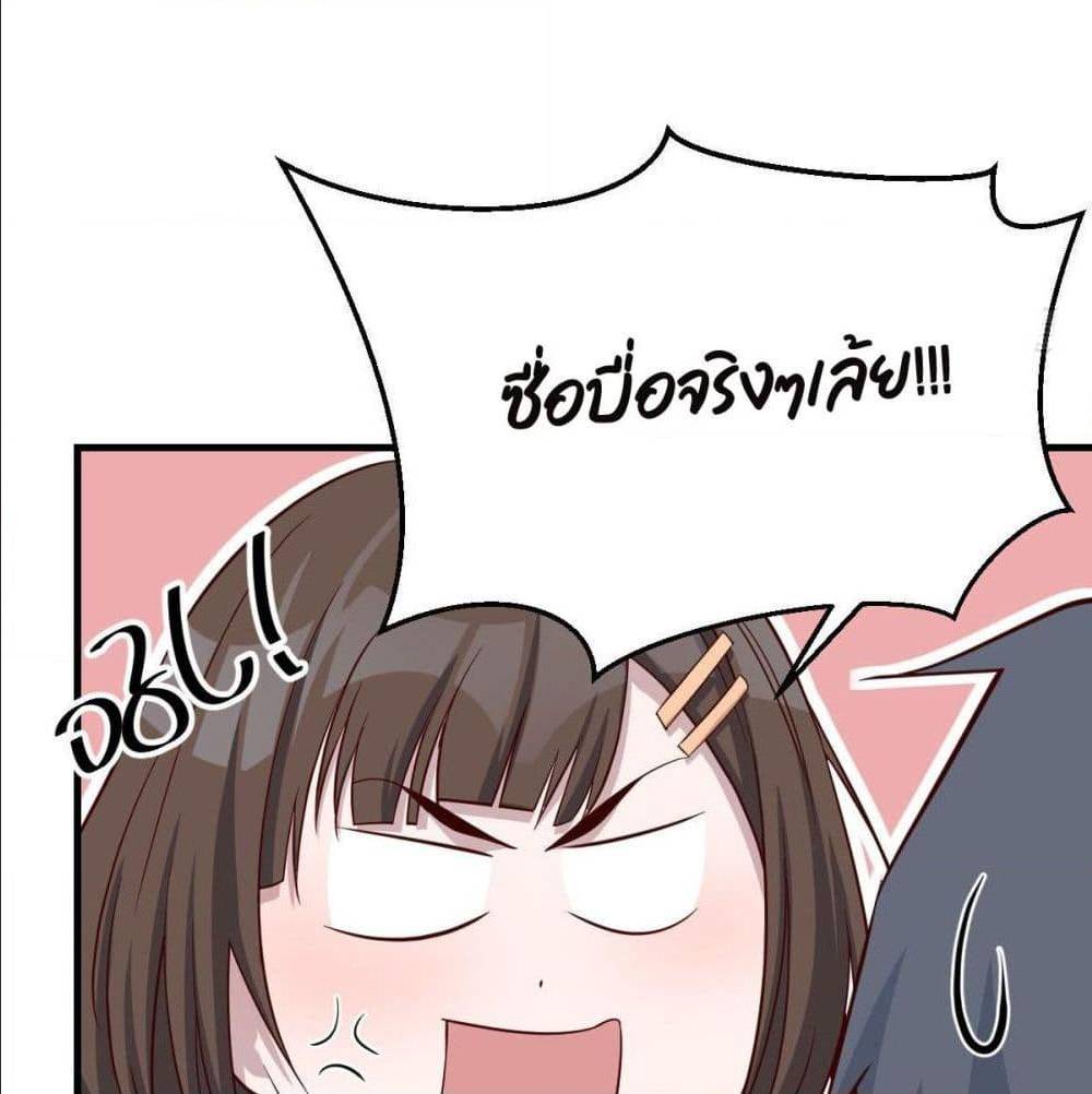 My Twin Girlfriends Loves Me So Much อยู่ดีๆผมก็มีแฟนเป็นแฝดสาวซะงั้น – My Twin Girlfriends Loves Me So Much อยู่ดีๆผมก็มีแฟนเป็นแฝดสาวซะงั้น – ตอนที่ 39 หน้า 58