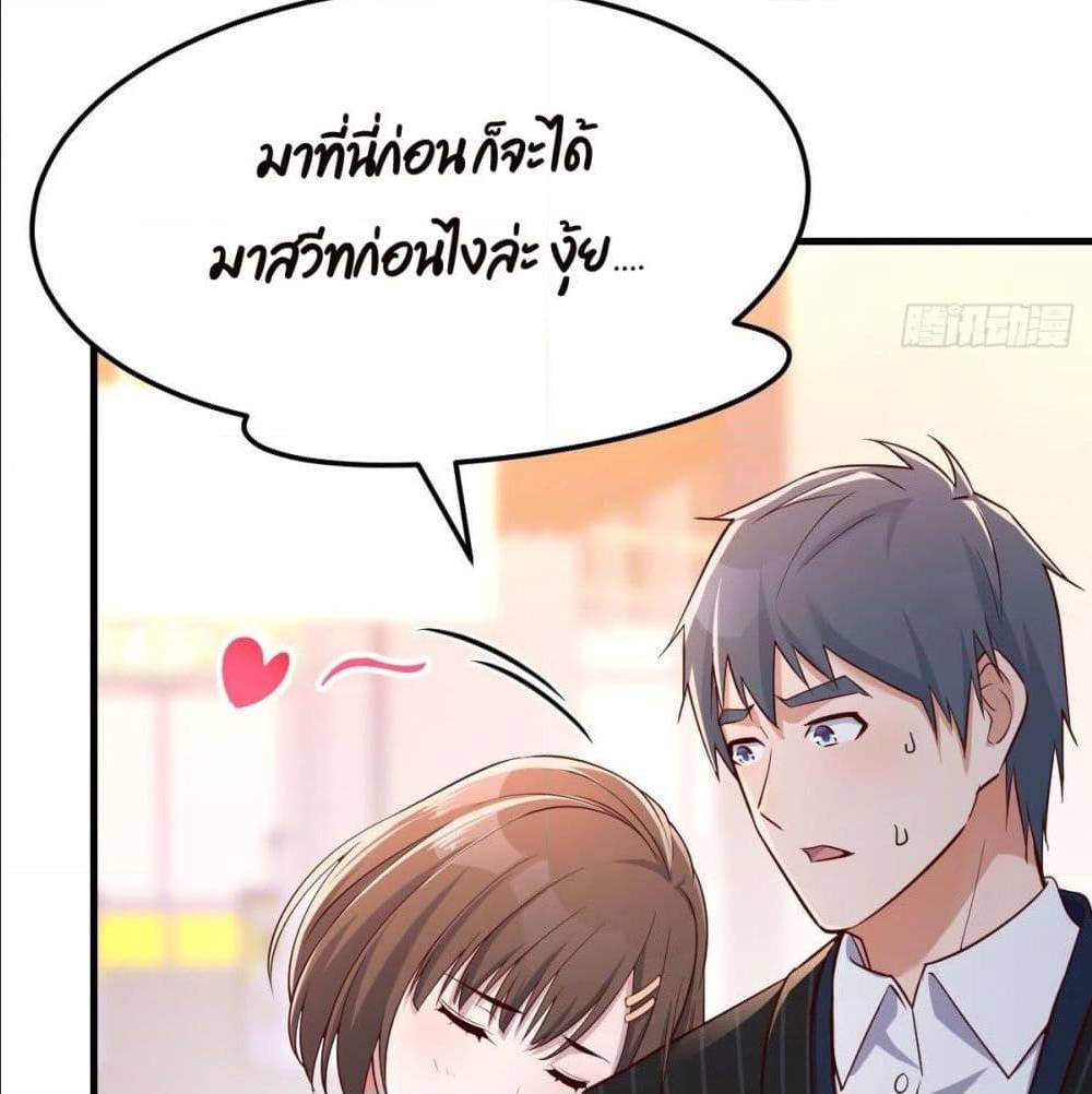 My Twin Girlfriends Loves Me So Much อยู่ดีๆผมก็มีแฟนเป็นแฝดสาวซะงั้น – My Twin Girlfriends Loves Me So Much อยู่ดีๆผมก็มีแฟนเป็นแฝดสาวซะงั้น – ตอนที่ 39 หน้า 60
