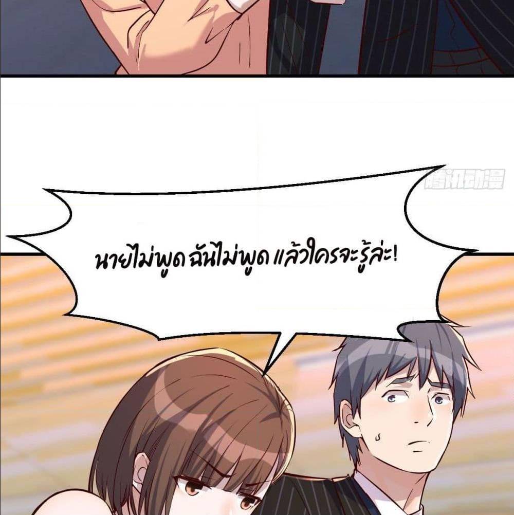 My Twin Girlfriends Loves Me So Much อยู่ดีๆผมก็มีแฟนเป็นแฝดสาวซะงั้น – My Twin Girlfriends Loves Me So Much อยู่ดีๆผมก็มีแฟนเป็นแฝดสาวซะงั้น – ตอนที่ 39 หน้า 65