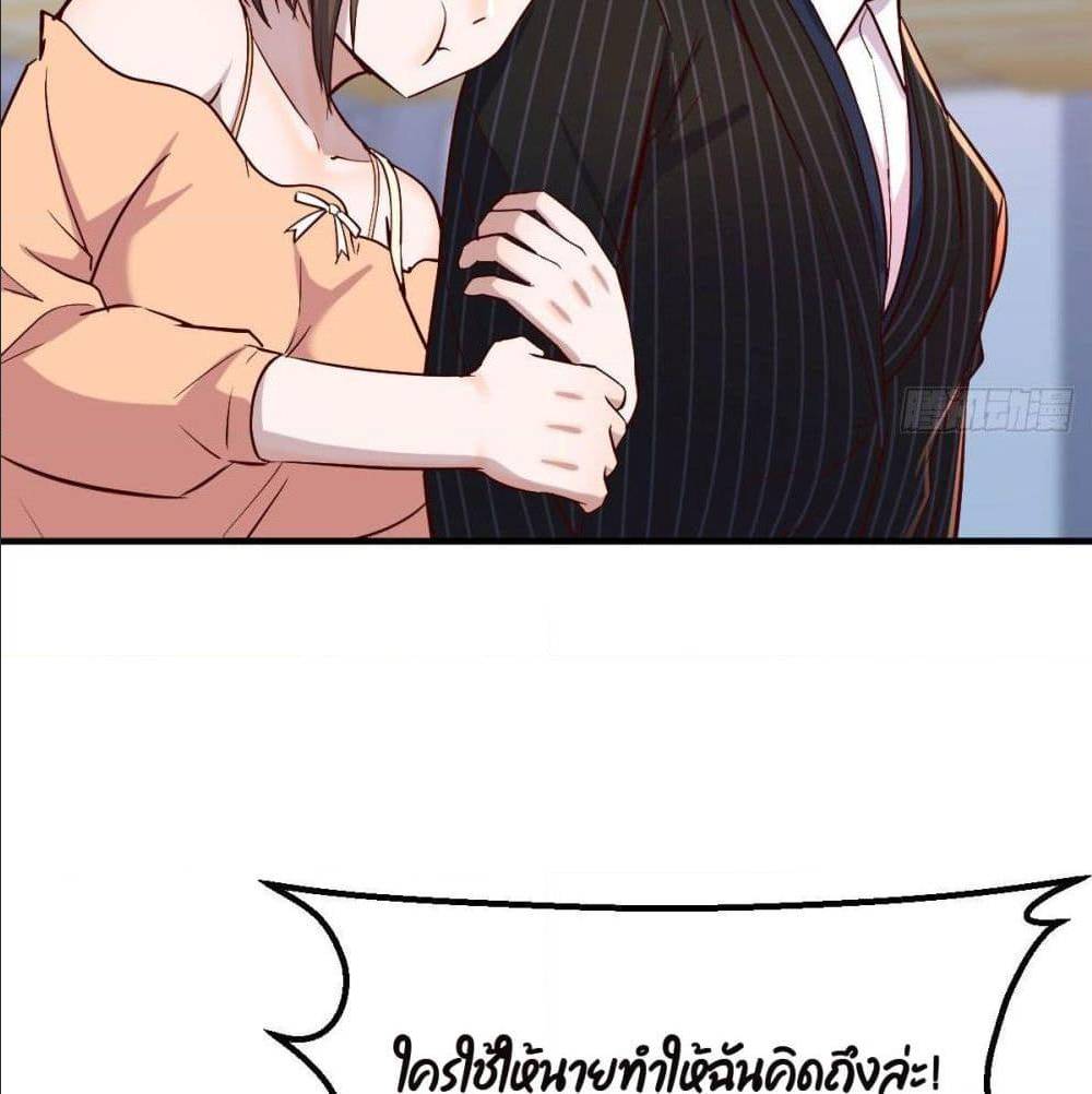 My Twin Girlfriends Loves Me So Much อยู่ดีๆผมก็มีแฟนเป็นแฝดสาวซะงั้น – My Twin Girlfriends Loves Me So Much อยู่ดีๆผมก็มีแฟนเป็นแฝดสาวซะงั้น – ตอนที่ 39 หน้า 66