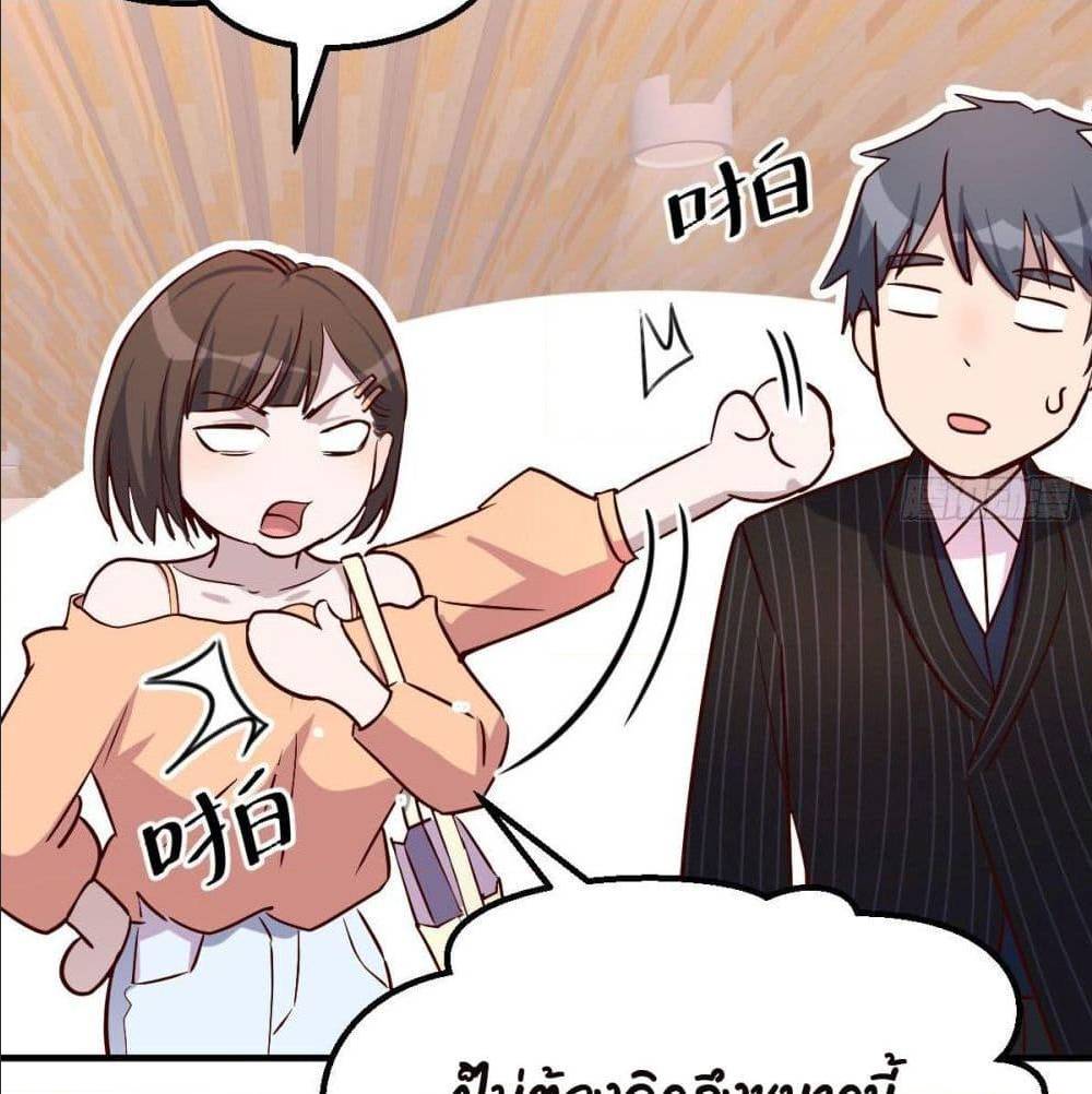 My Twin Girlfriends Loves Me So Much อยู่ดีๆผมก็มีแฟนเป็นแฝดสาวซะงั้น – My Twin Girlfriends Loves Me So Much อยู่ดีๆผมก็มีแฟนเป็นแฝดสาวซะงั้น – ตอนที่ 39 หน้า 69