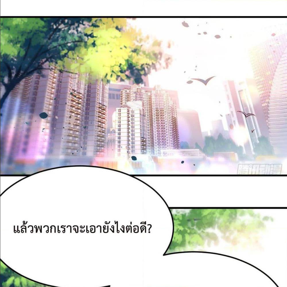 My Twin Girlfriends Loves Me So Much อยู่ดีๆผมก็มีแฟนเป็นแฝดสาวซะงั้น – My Twin Girlfriends Loves Me So Much อยู่ดีๆผมก็มีแฟนเป็นแฝดสาวซะงั้น – ตอนที่ 39 หน้า 74