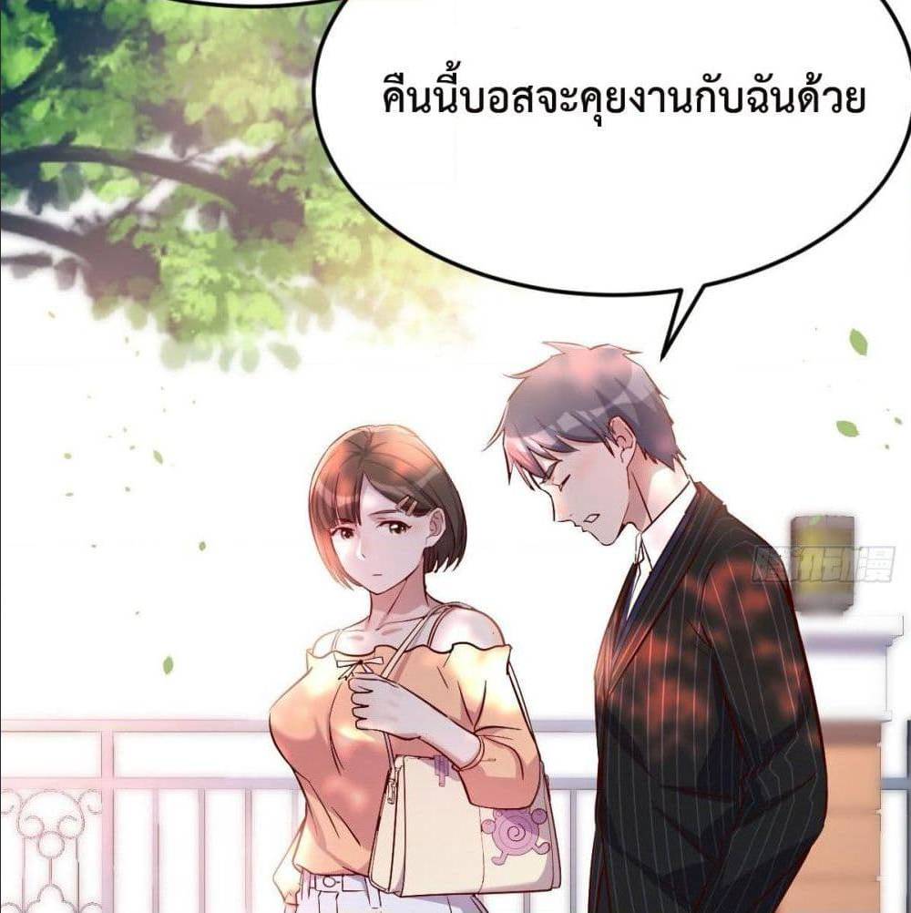 My Twin Girlfriends Loves Me So Much อยู่ดีๆผมก็มีแฟนเป็นแฝดสาวซะงั้น – My Twin Girlfriends Loves Me So Much อยู่ดีๆผมก็มีแฟนเป็นแฝดสาวซะงั้น – ตอนที่ 39 หน้า 75