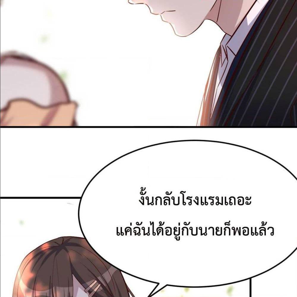 My Twin Girlfriends Loves Me So Much อยู่ดีๆผมก็มีแฟนเป็นแฝดสาวซะงั้น – My Twin Girlfriends Loves Me So Much อยู่ดีๆผมก็มีแฟนเป็นแฝดสาวซะงั้น – ตอนที่ 39 หน้า 79